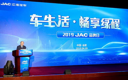 排放門風波未平，年報問詢再臨 江淮汽車技術開發的挑戰與應對